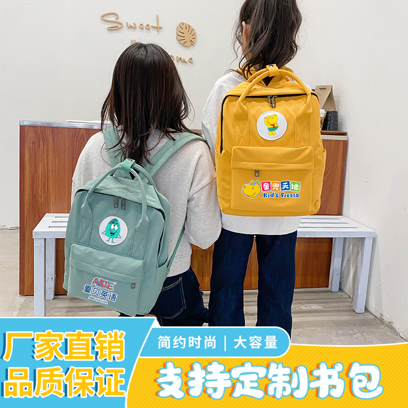 定制儿童书包印logo小学生培训班印字舞蹈补习钢琴图案双肩包高端
