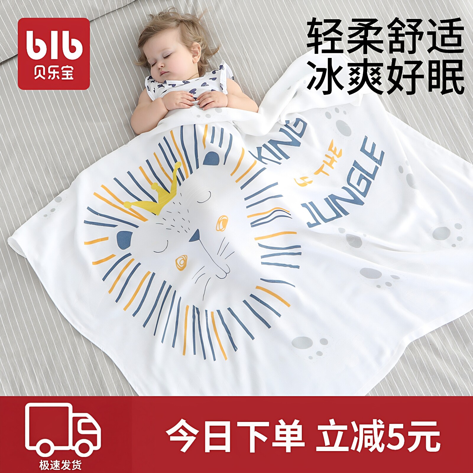 儿童冰丝毯婴儿盖毯新生儿小被子宝宝夏季薄款空调被幼儿园午睡毯