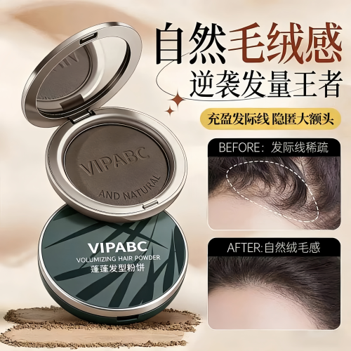 【热销1OOW+】遮白发蓬蓬粉饼TOP