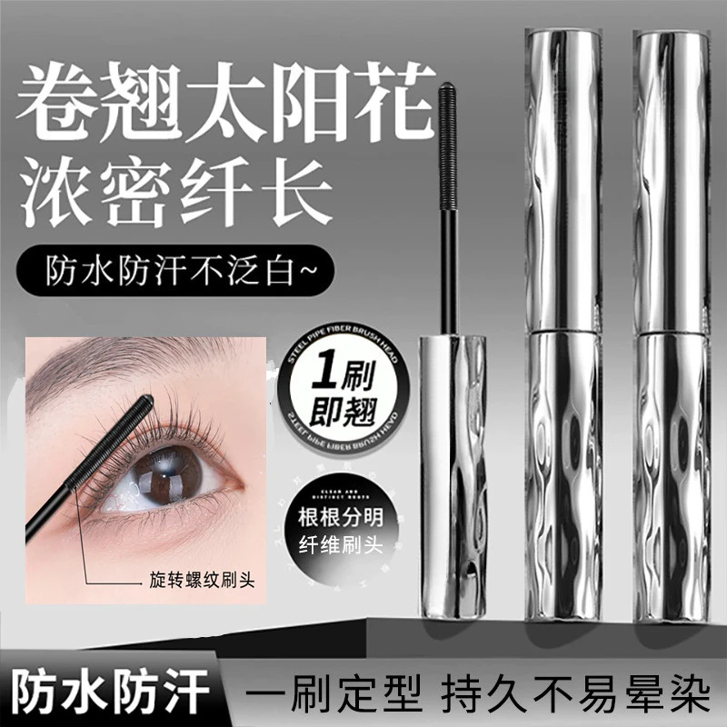 【天猫正品】睫毛膏自然纤长卷翘
