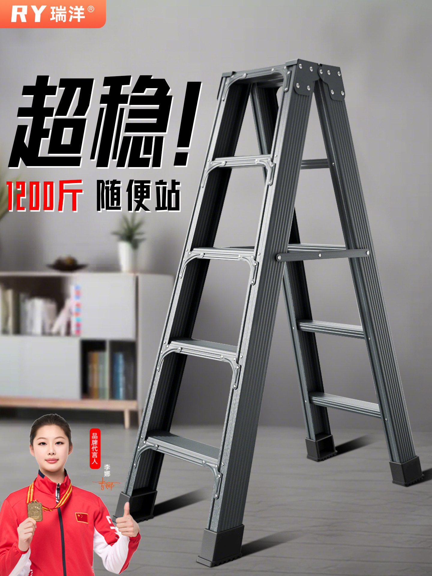 人字梯家用折叠加厚加粗款碳钢家庭专用室内工程便携式踏步登高爬,居家日用,家用梯,淘宝优惠券,粉丝福利购,淘宝优惠卷