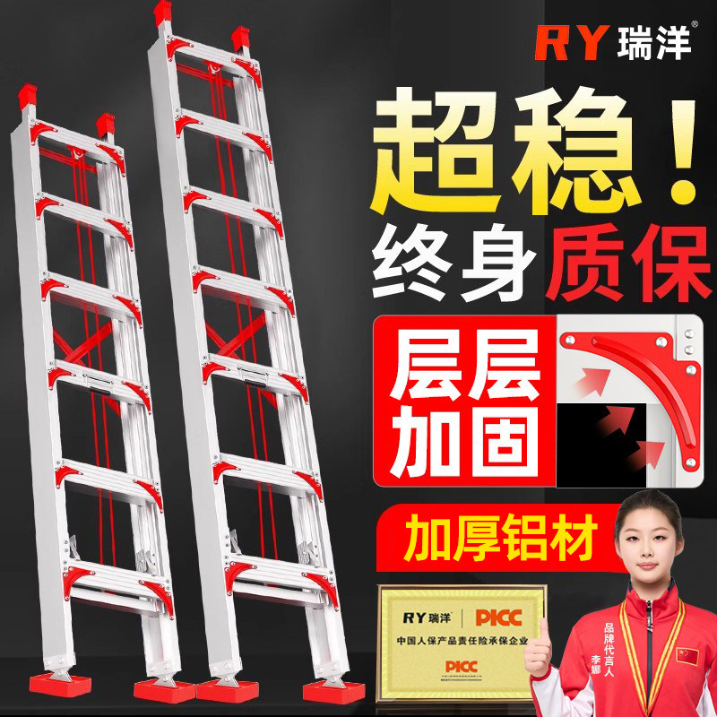 瑞洋铝合金伸缩梯子家用梯工程专用登高长楼梯折叠加厚升降直梯米图片
