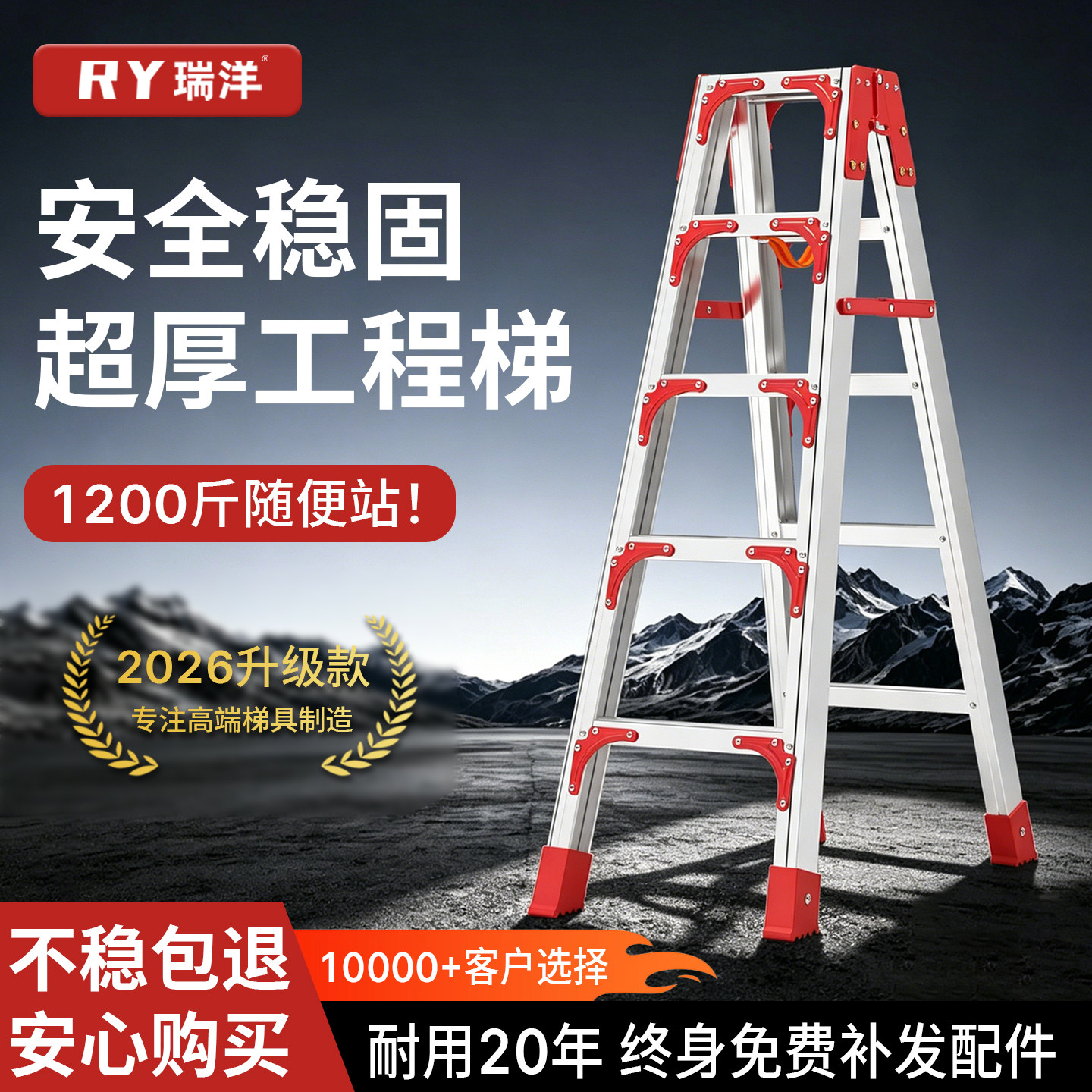 梯子家用折叠梯人字梯铝合金伸缩装修爬楼梯加厚2.5米铝合金梯子