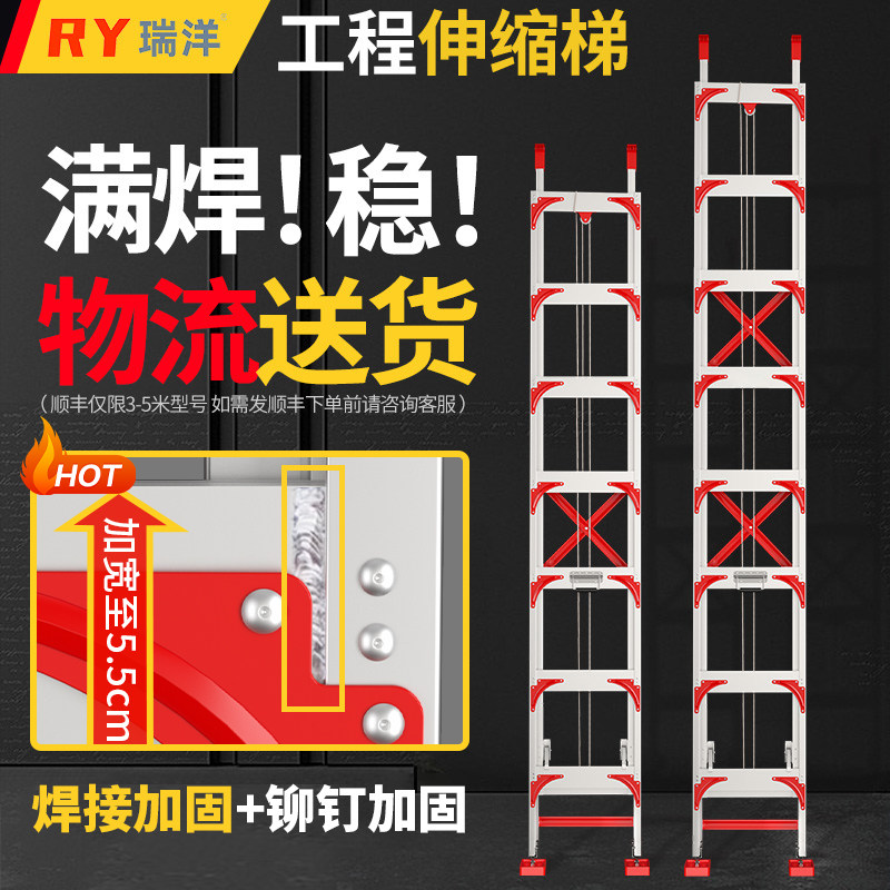 铝合金伸缩梯子家用折叠梯子爬梯登高可携式直梯步梯消防工程用梯