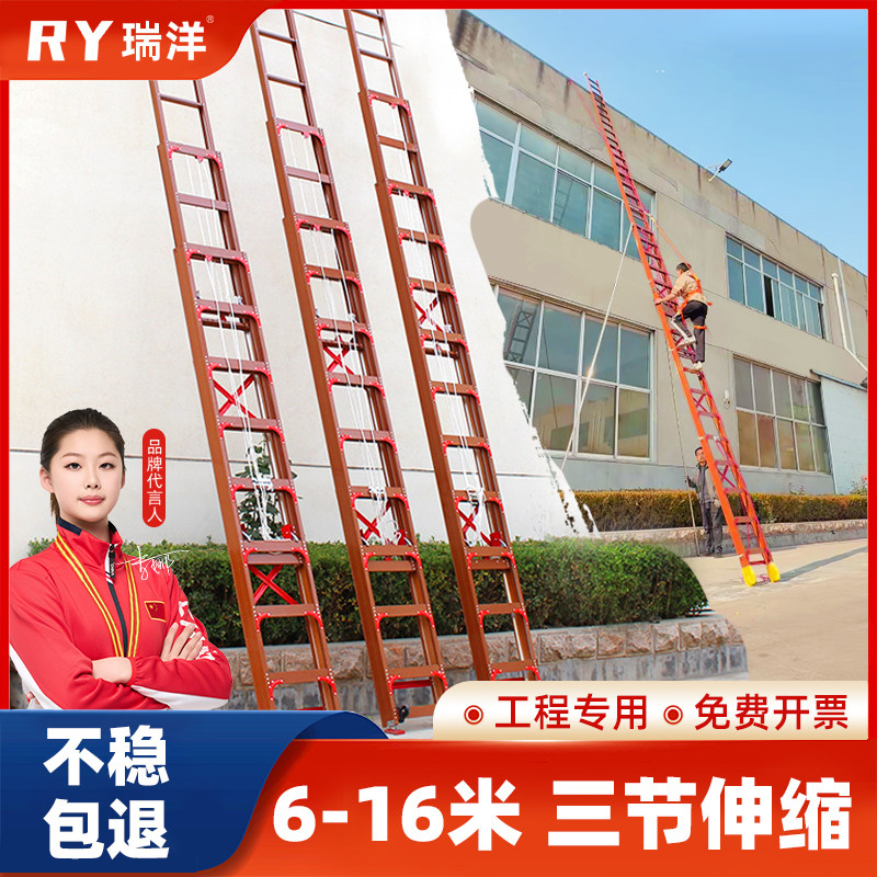 铝合金伸缩梯子消防升降直梯工程专用梯三联升折叠梯子家用梯子米