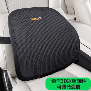 汽车夏季护腰垫腰司机主驾驶货车大小车通用垫背护颈枕头透气腰靠