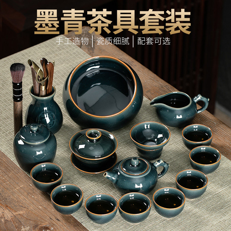 景德镇墨青冰裂釉功夫茶具套组家用高档办公会客泡茶壶茶杯礼盒装