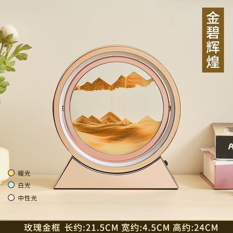 轻奢创意流沙画沙漏摆件电视柜家居饰品办公室客厅装饰品生日礼物