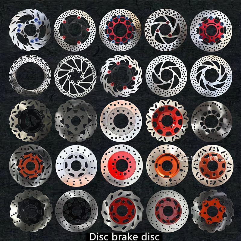 适用小刀立马绿源绿佳电动车碟煞盘电动车前后轮碟煞片加厚耐磨