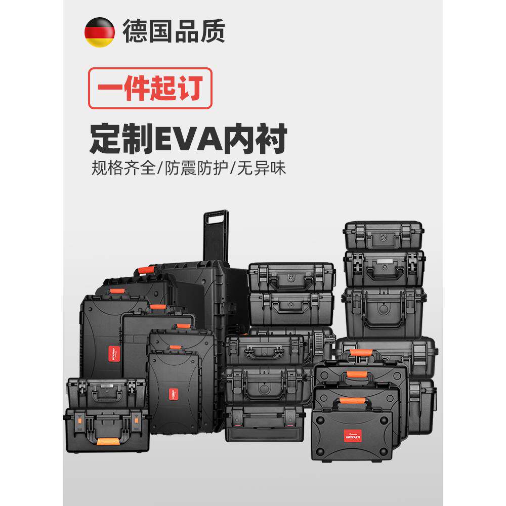 德国精装进口多功能小车工具箱电工防水定制保险箱塑料仪器设备保