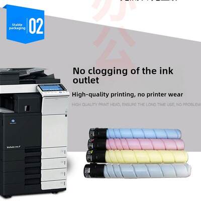 科美碳粉原装C364E554 454 287 458 558 658墨盒Tn512Tn321墨盒