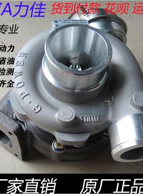 适用江淮帅铃庆铃国四1118010FA130纳威斯达JK55K涡轮增压器原厂