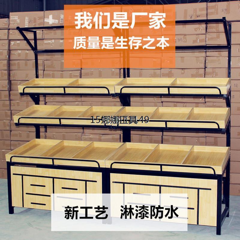 超市水果货架展示架多功能水果架子货架蔬菜架子钢木架水果店中岛