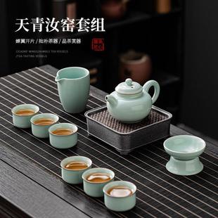 家用办公室泡茶壶杯高档商务礼品印logo 整套天青汝窑功夫茶具套装