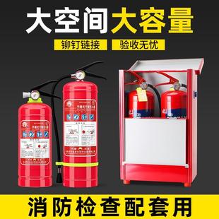 家用加厚铁皮箱子消防套装 灭火器箱2只装 不锈钢灭火器箱4kg干粉