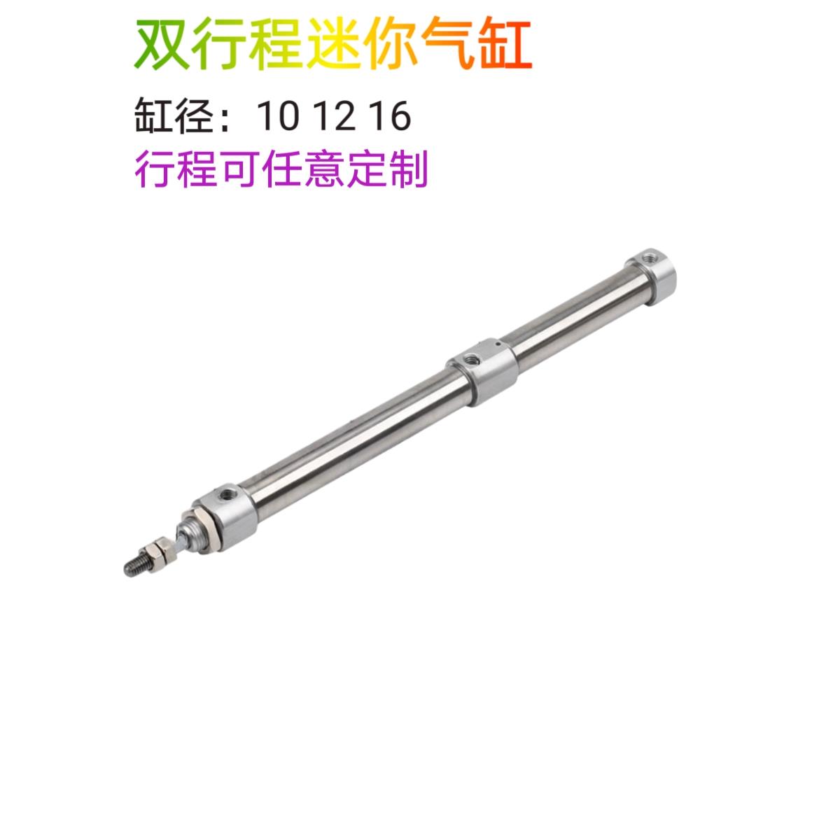 螺丝机单杆双行程气缸CDJ2B10X12X16-15+35-XC11小型迷你笔形汽缸