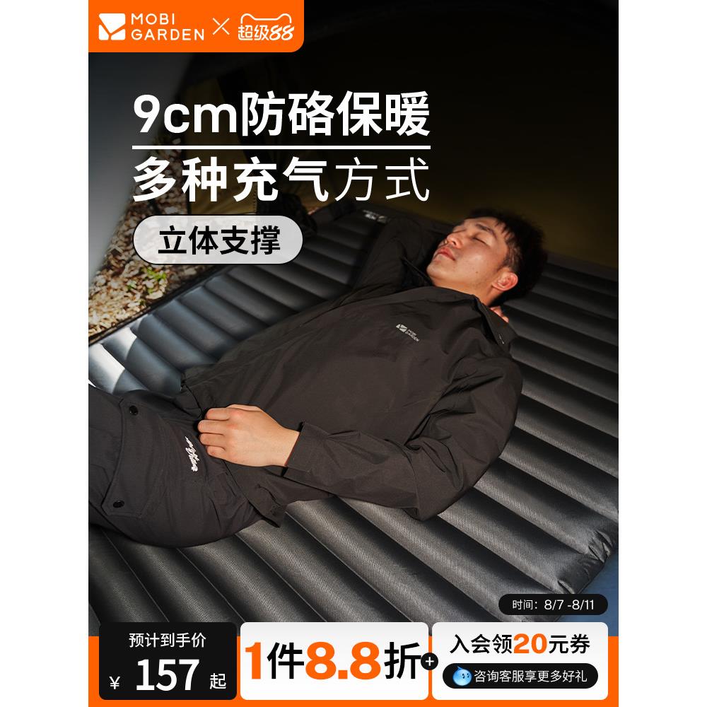 木高迪金牛座单、双人充气床便携式户外露营式防潮垫便携式充气床