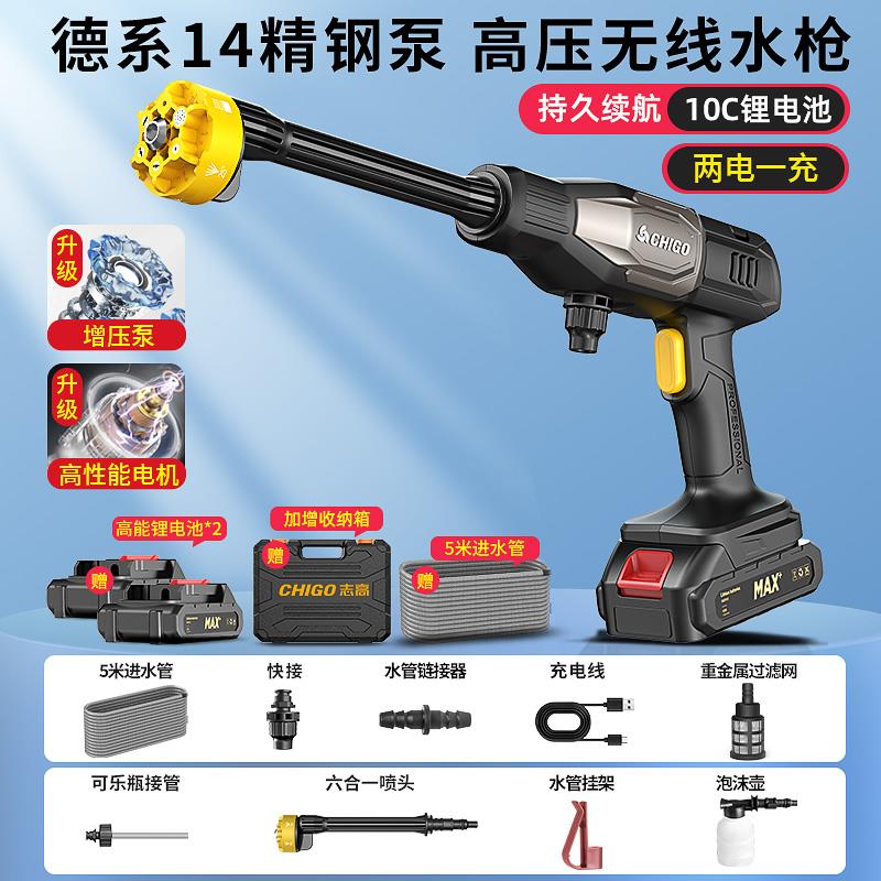 无线洗车机德国工艺220W无刷电机30000mAh锂电6-8米超远射程双档