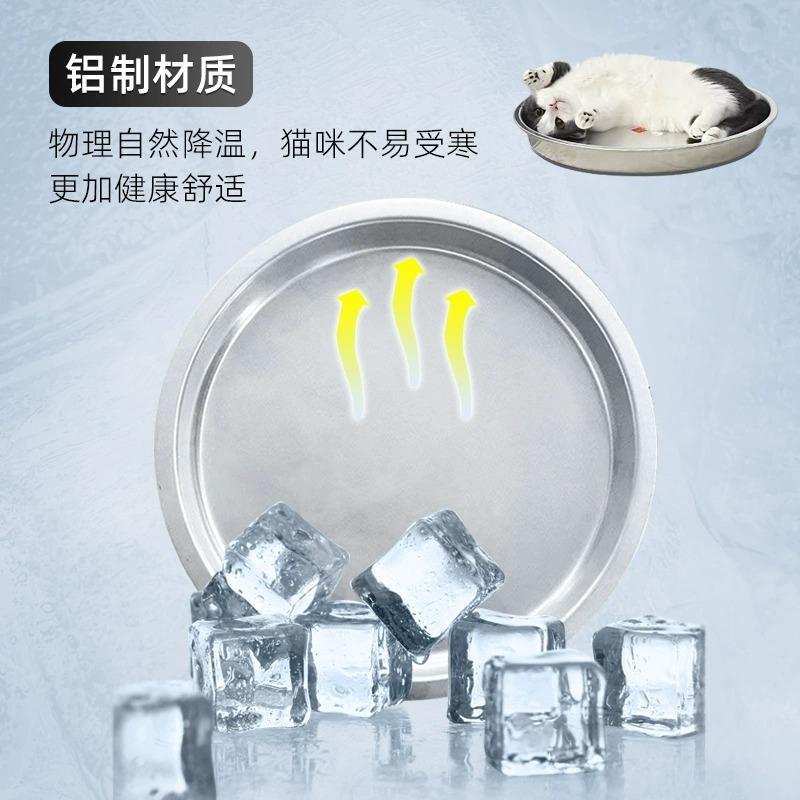 .猫咪夏季铝盆猫窝四季通用网红铝制小猫凉锅散热睡觉夏天降温神
