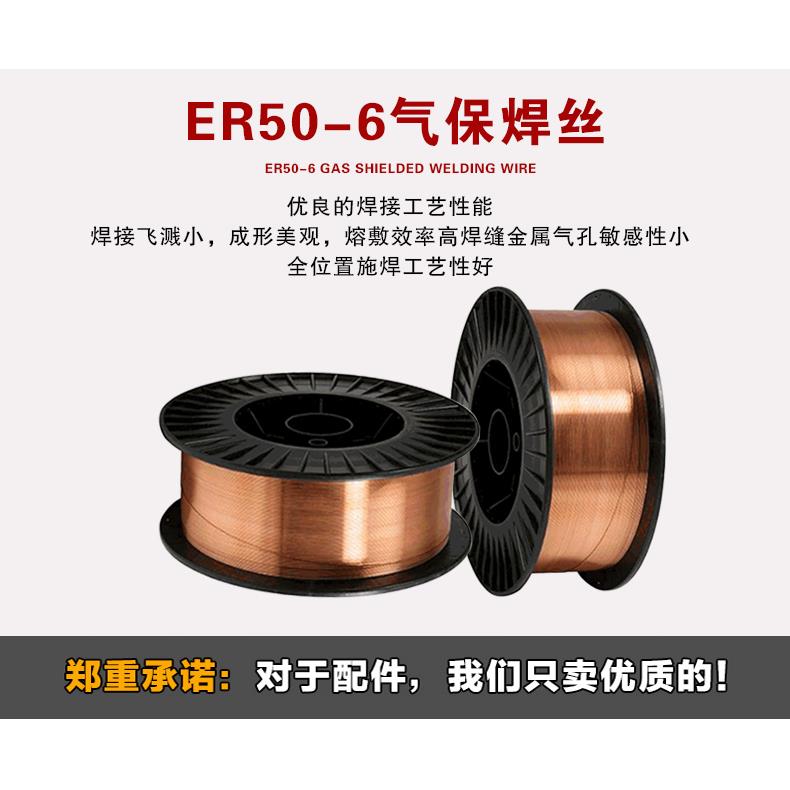 焊丝二保0.6mm0.8mm1.0mm1.2mm 5公斤无气自保药芯焊丝焊机丝小盘