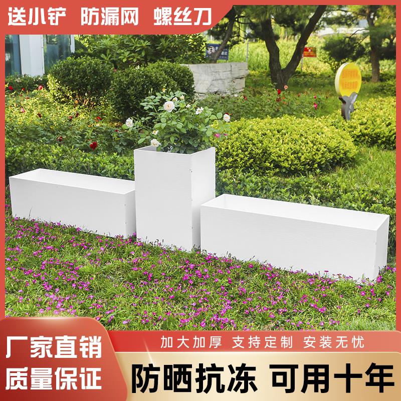 pvc花箱长方形花盆阳台花槽种植箱围栏户外庭院种菜防腐室外定制