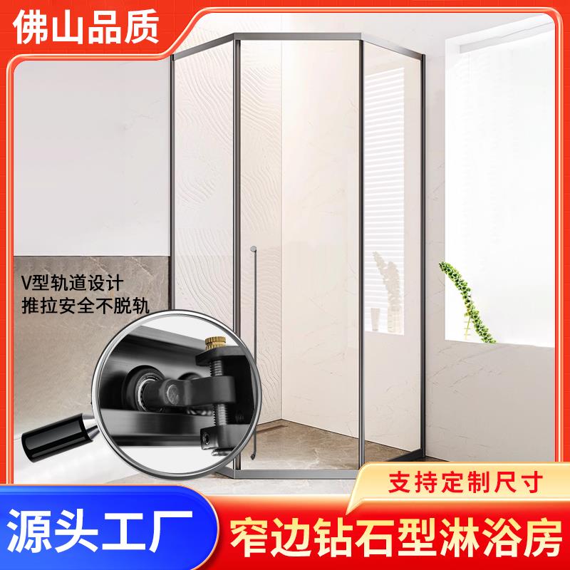 钻石型淋浴房内移门极窄砖石型扇形一字型干湿分离浴室隔断玻璃门