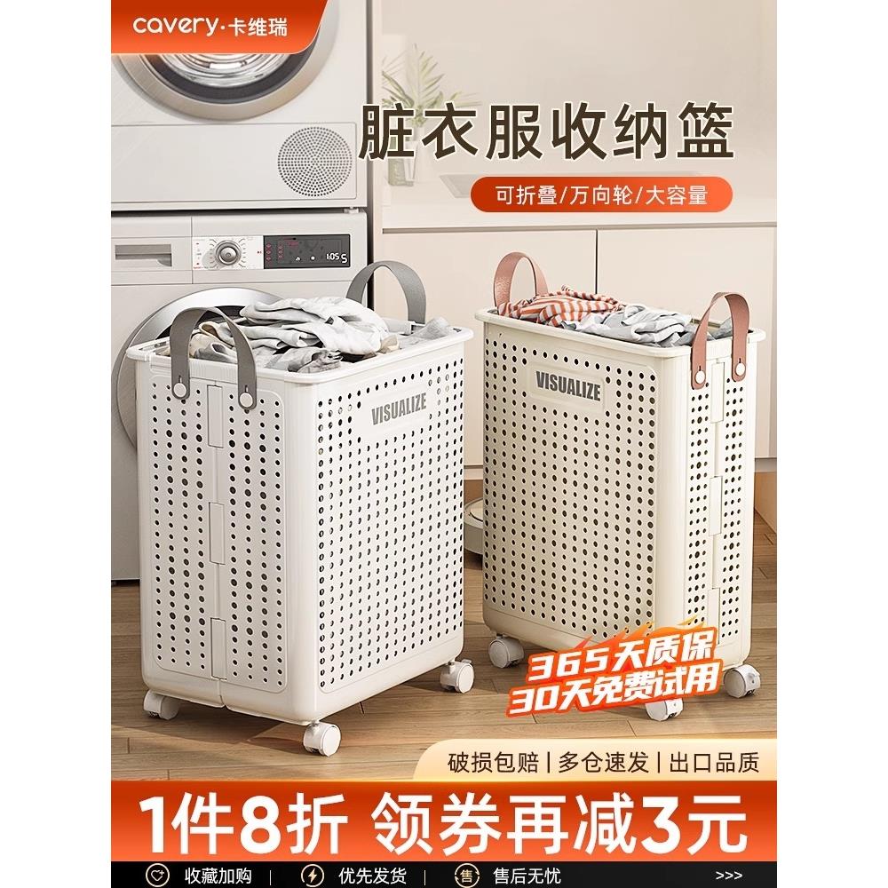 脏衣篓脏衣服收纳筐可折叠脏衣篮家用洗衣篮浴室卫生间放衣服神器