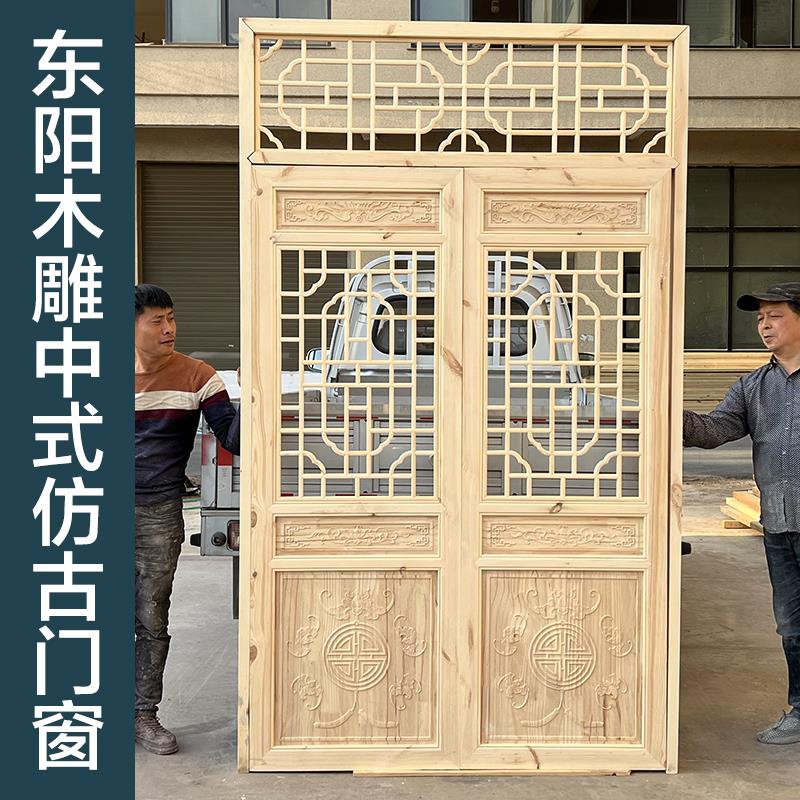 仿古门窗实木花格东阳木雕屏风中式隔断窗花格栅镂空雕刻装饰定制