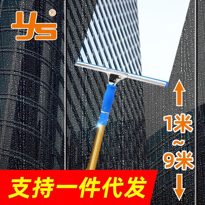 擦玻璃神器加长伸缩杆刮玻璃刮水器家用刷洗窗户高楼保洁清洁工具