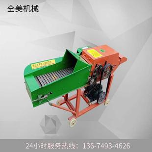 小型高喷揉丝机 青贮玉米秸秆铡草揉丝机 家用养殖铡草机