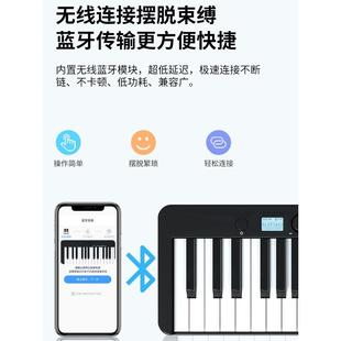 折叠88键电子钢琴重锤专业成年初学者家用幼师手卷练习键盘 便携式