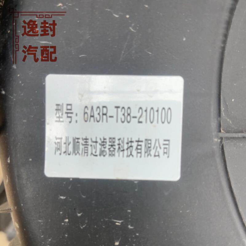 东方红160016042004空气滤清器2540空滤总成滤芯外壳后盖