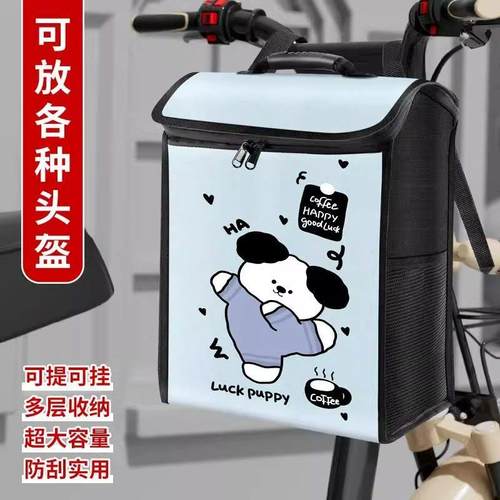 电动车挂包前置收纳袋防水挂物包电动车自行车后置座挂包大容量箱