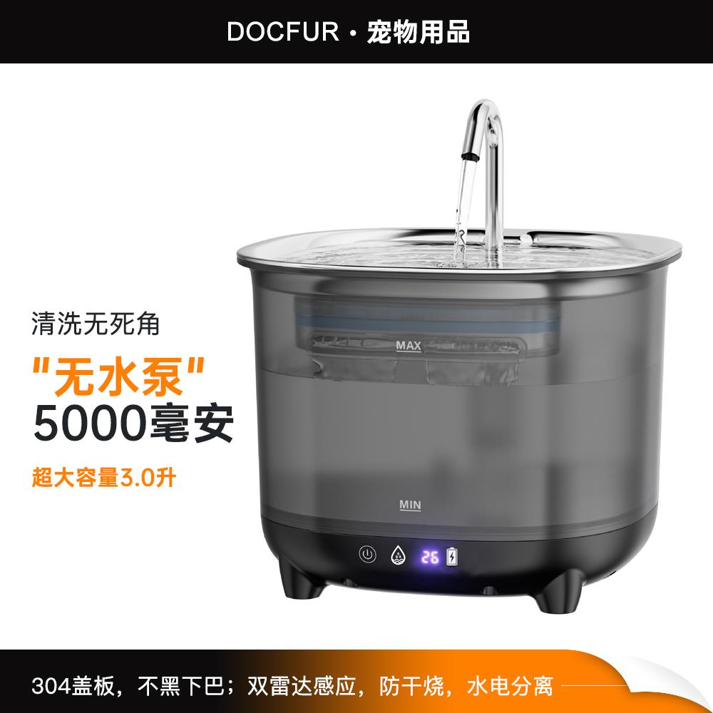 猫咪用智能饮水机充电款水电分离猫喷泉自动循环宠物饮水器无水泵