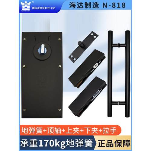 大号通用N-818地弹簧哑光黑色全套上下夹曲夹拉手无框玻璃门地簧