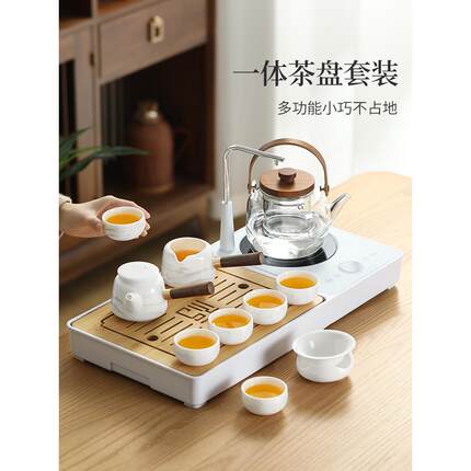 茶具套装家用白瓷一整套轻奢高档客厅小型自动茶盘茶台烧水壶一体
