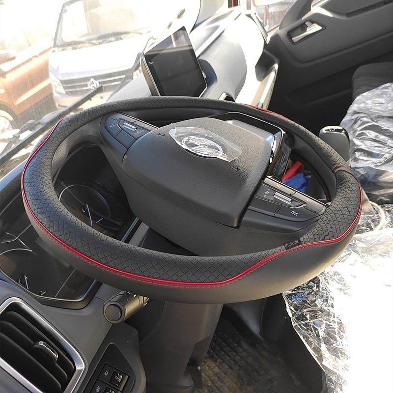 跃进小福星S70/S50Q开拓H500上骏X101X300500小虎33A货车方向盘套