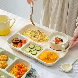 211减脂餐盘分格大人月子餐具高颜值早餐盘儿童陶瓷分隔减肥盘子