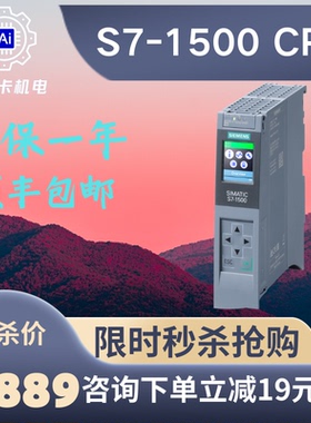 CPU1511-1PN  6ES7511-1AK02/01/00 CPU 1511C-1 PN 511-1CK01/00