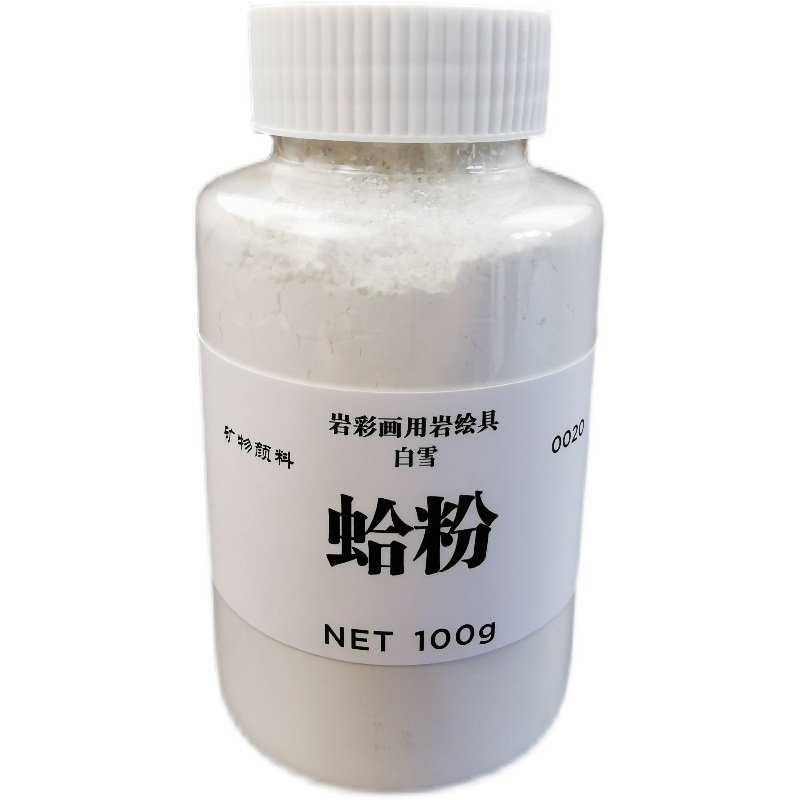 蛤粉促销天矿物颜料岩彩画中国画重彩壁画坦培拉唐卡