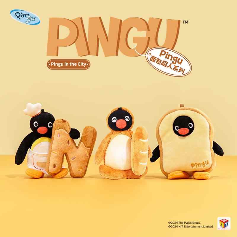 山莫挂件毛绒pingu玩偶公仔