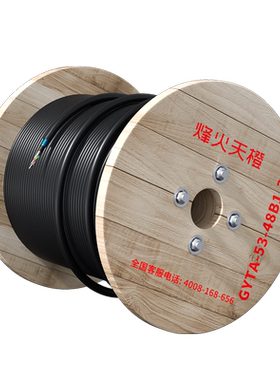 烽火天橙GYTA53重铠直埋室外光缆