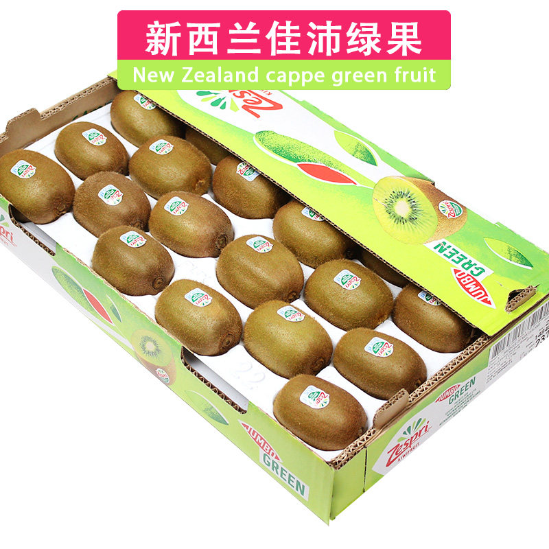 顺丰包邮30个原装新西兰进口Zespr佳沛绿心奇异果猕猴桃新鲜水果使用感如何?