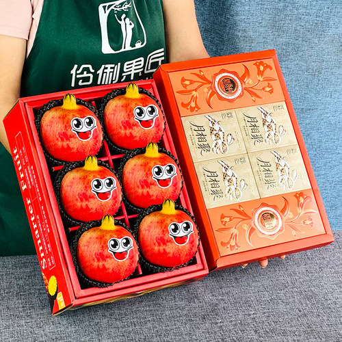 中秋10斤组合月饼+水果双礼盒