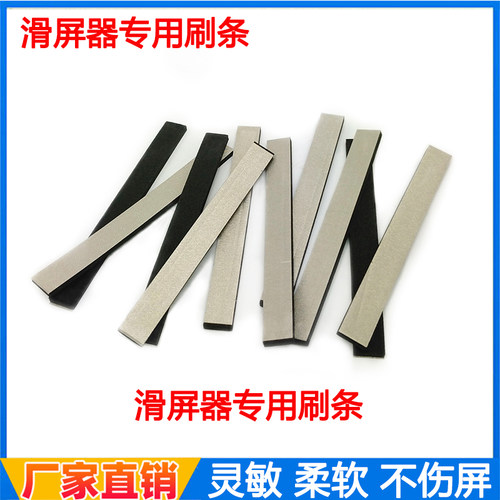 手机划屏头自动划屏配件手动制作快手斗音神器自动看视频读小说用