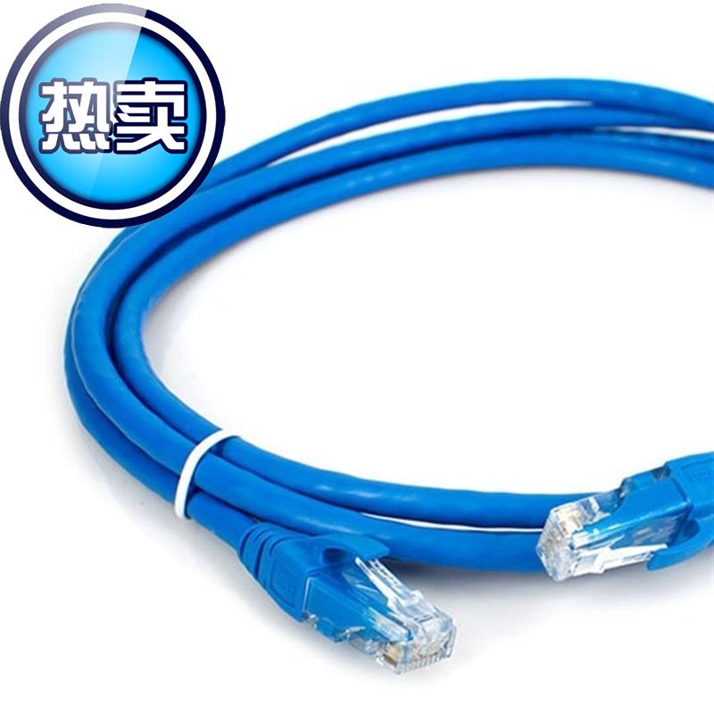 稳定耐用即插即用线材安全通用电脑主机f和显示屏连接线插线台式在类目 影音电器, 影音家电配件, 线材中 - 来自Buy2taobao.com提供专业的淘宝代购服务