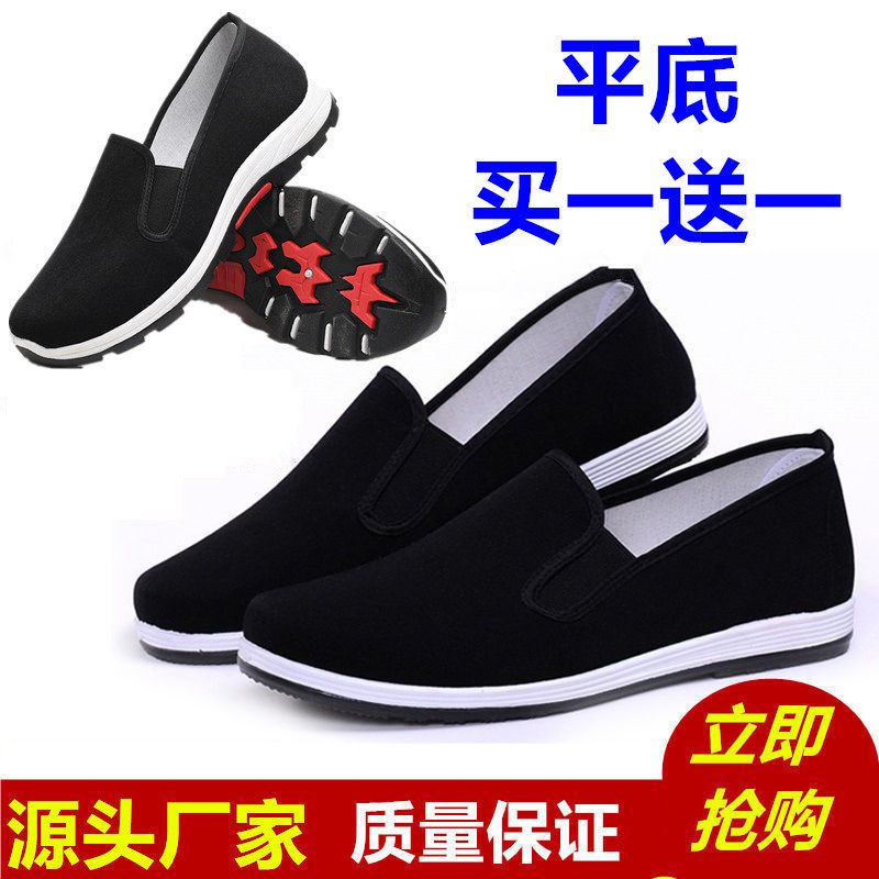 褚睿耐磨布鞋布休闲布鞋