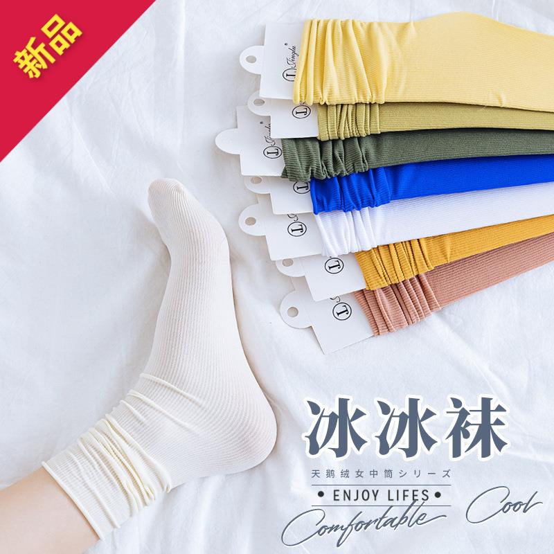 冰冰袜子 女中筒jk袜堆堆袜春夏季薄款天鹅绒纯色爆款冰丝袜 新品