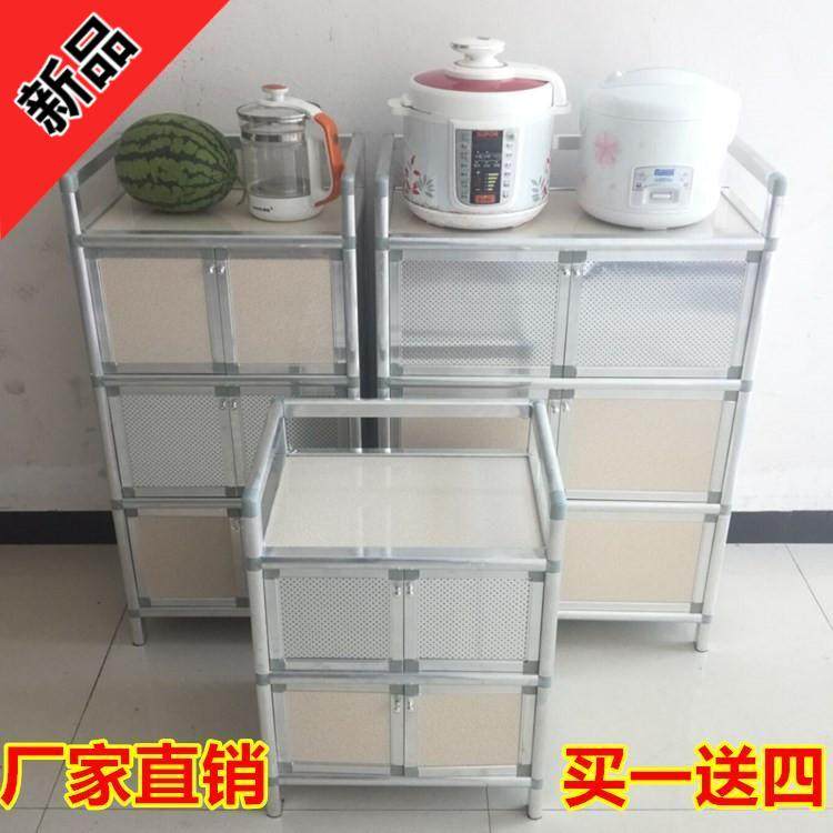 铝合金柜餐边柜碗柜酒柜茶水柜家用储物收纳简易橱柜厨房卧室柜子,住宅家具,餐边柜,淘宝优惠券,粉丝福利购,淘宝优惠卷