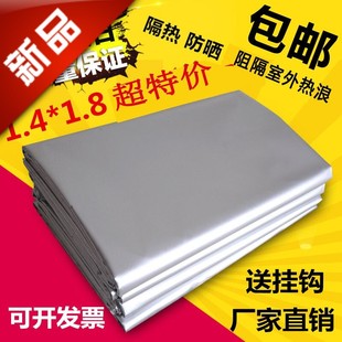 防晒隔热100不透光全遮光窗帘布加厚定制免打孔挂钩式 遮阳紫外